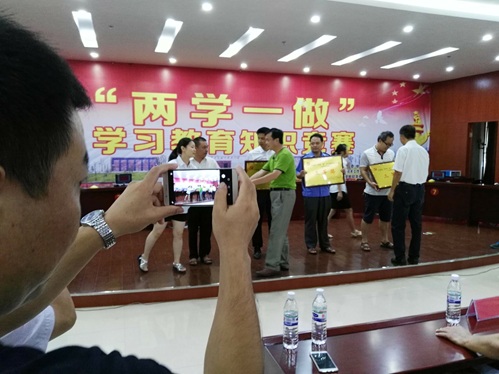 兴国县城管局积极参加“两学一做”学习教育知识竞赛活动 2