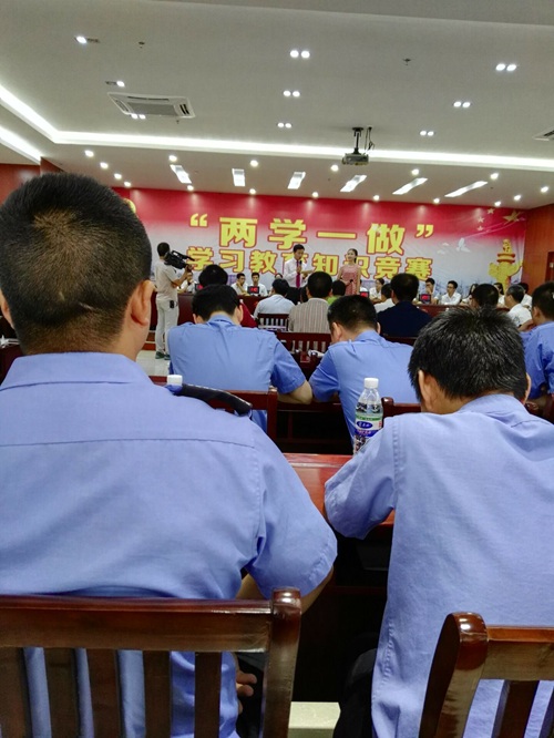 兴国县城管局积极参加“两学一做”学习教育知识竞赛活动 4
